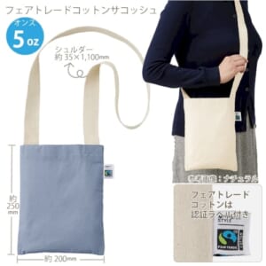 cpat-A14-TF-0022-034