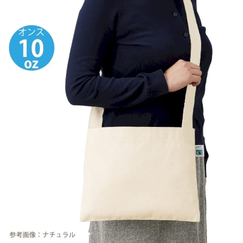 【アウトレット】フェアトレードコットンキャンバスサコッシュ：ナチュラルの商品画像2枚目