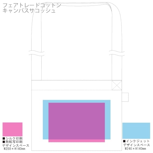 【アウトレット】フェアトレードコットンキャンバスサコッシュ：ナチュラルの商品画像3枚目