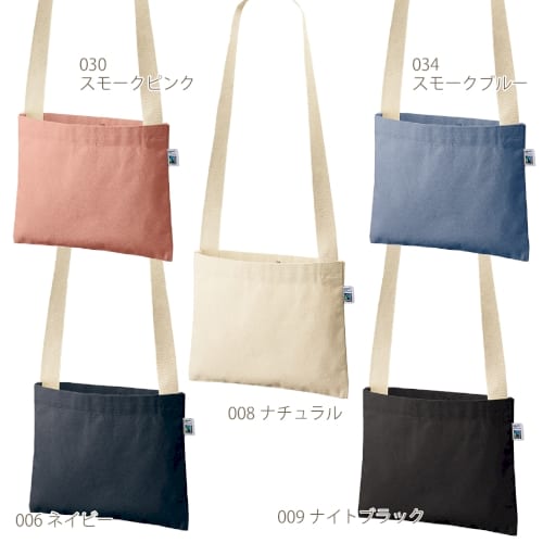 【アウトレット】フェアトレードコットンキャンバスサコッシュ：ナチュラルの商品画像6枚目