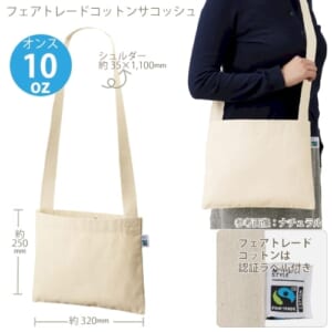 cpat-A14-TF-0023-008