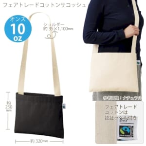 cpat-A14-TF-0023-009