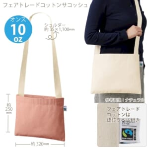 cpat-A14-TF-0023-030