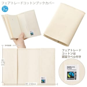 cpat-A14-TF-0024-008