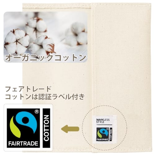 【アウトレット】フェアトレードコットンブックカバー：スモークピンクの商品画像6枚目