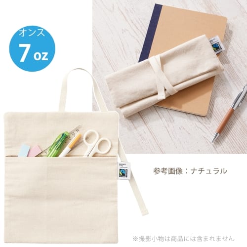 【アウトレット】フェアトレードコットンマルチケース：ネイビーの商品画像4枚目