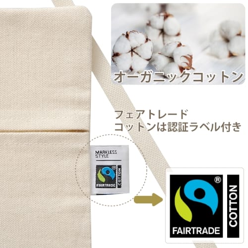 【アウトレット】フェアトレードコットンマルチケース：ネイビーの商品画像6枚目