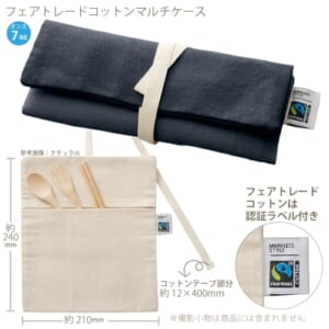 cpat-A14-TF-0025-006