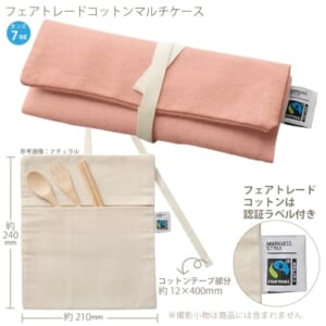 cpat-A14-TF-0025-030