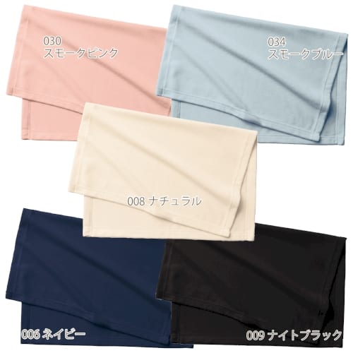 【アウトレット】エコブランケット(再生PET)　ミニ：アイボリーの商品画像7枚目