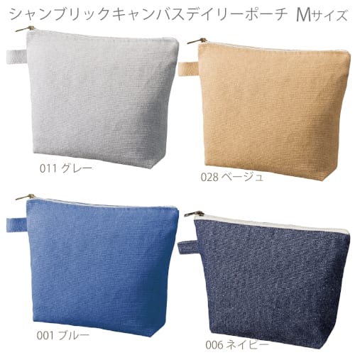 【アウトレット】シャンブリックキャンバスデイリーポーチ(M)：ブルーの商品画像6枚目