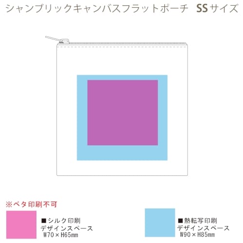 【アウトレット】シャンブリックキャンバスフラットポーチ(SS)：ブルーの商品画像3枚目