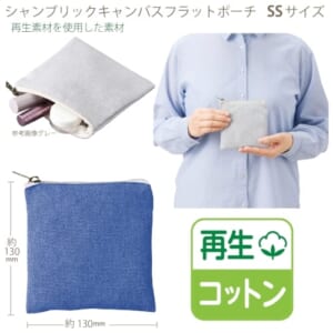 cpat-A14-TR-1193-006