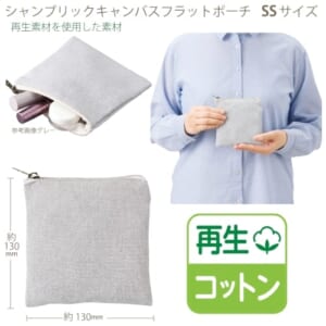 cpat-A14-TR-1193-011