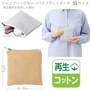 cpat-A14-TR-1193-028