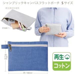 cpat-A14-TR-1194-001