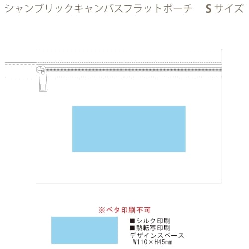 【アウトレット】シャンブリックキャンバスフラットポーチ(S)：グレーの商品画像3枚目
