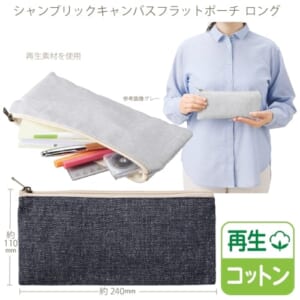 cpat-A14-TR-1197-006