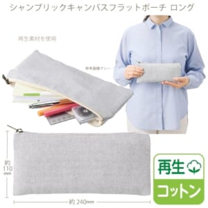 cpat-A14-TR-1197-011