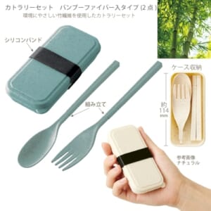 cpat-A14-TS-1692-034