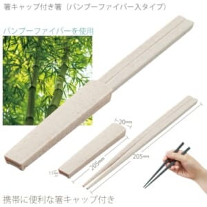 cpat-A14-TS-1738-008