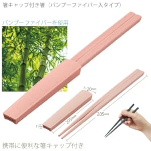 cpat-A14-TS-1738-030
