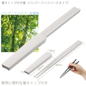 cpat-A14-TS-1738-044