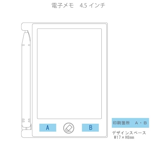 【アウトレット】電子メモ　4.5インチ：ブラックの商品画像3枚目