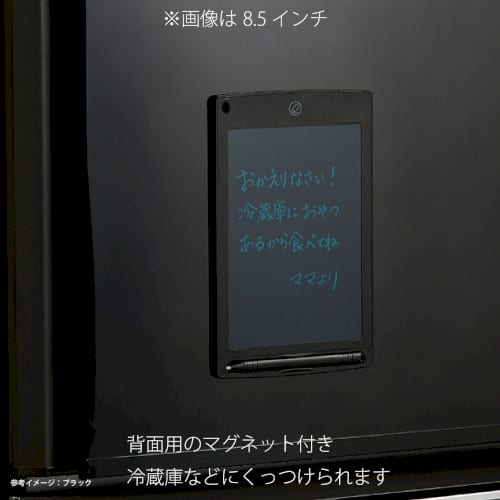 【アウトレット】電子メモ　4.5インチ：ブラックの商品画像4枚目