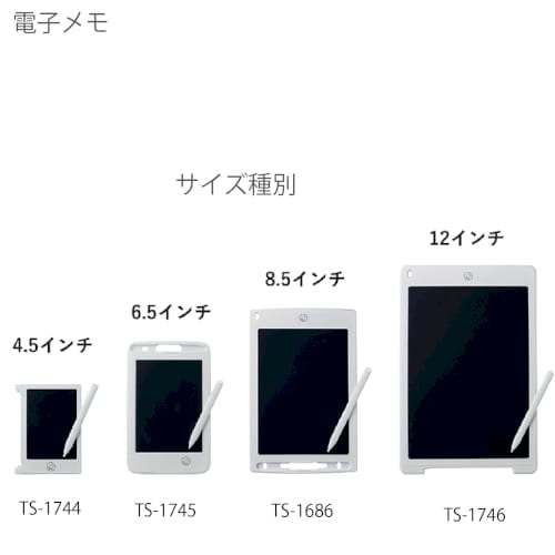 【アウトレット】電子メモ　4.5インチ：ブラックの商品画像5枚目