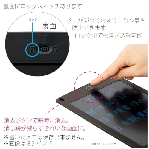 【アウトレット】電子メモ　12インチ：ブラックの商品画像2枚目