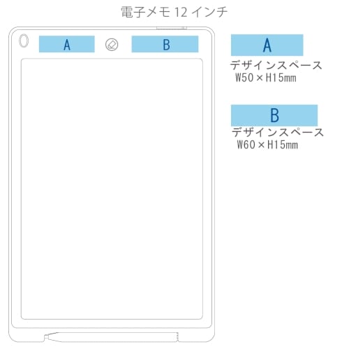 【アウトレット】電子メモ　12インチ：ブラックの商品画像3枚目