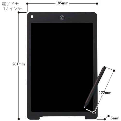 【アウトレット】電子メモ　12インチ：ブラックの商品画像6枚目