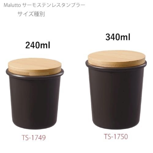 【アウトレット】Maluttoサーモステンレスタンブラー340ml：ホワイトの商品画像5枚目