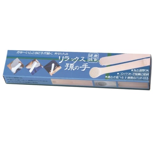 折りたためる2WAY孫の手◆の商品画像2枚目