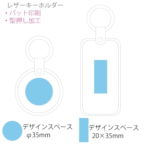 レザーキーホルダー：IF052の商品画像3枚目