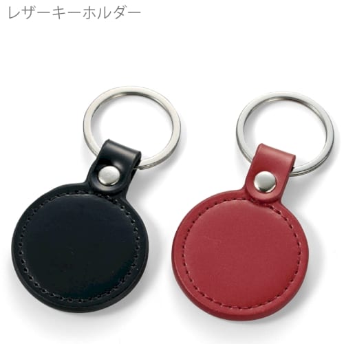 レザーキーホルダー：IF052の商品画像4枚目