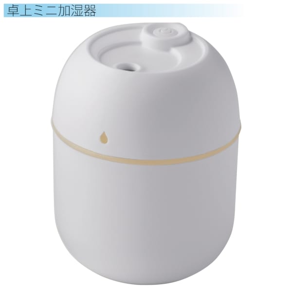 卓上ミニ加湿器【お花見・さくら・桜の季節】の商品画像2枚目