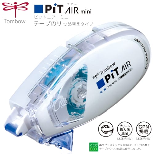 【トンボ鉛筆・Tombow】テープのり　ピットエアーミニ詰替タイプの商品画像5枚目