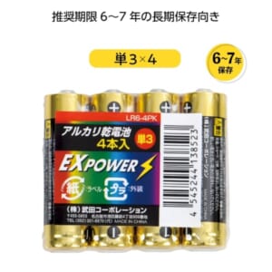 cpat-A01-35225TT