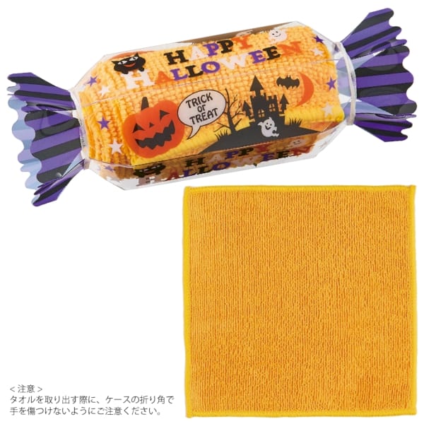 ハロウィン・キャンディタオル：25B0133の商品画像3枚目