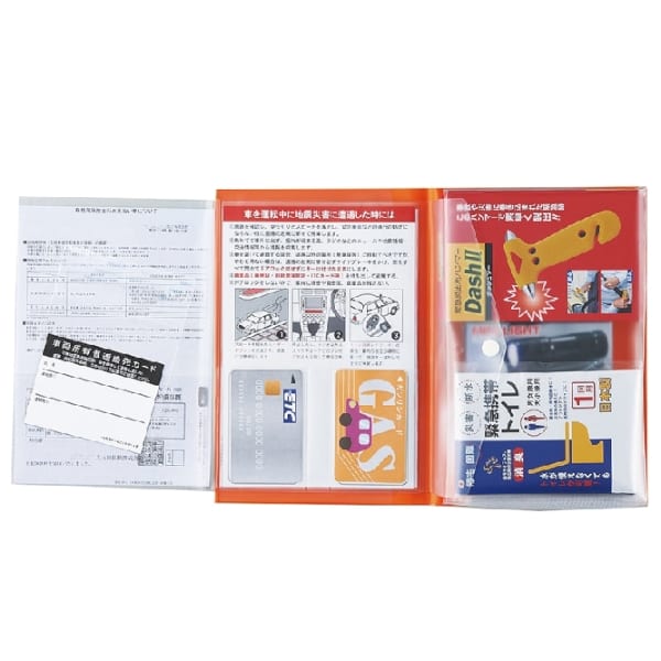 車載避難キット8点セット◆の商品画像3枚目