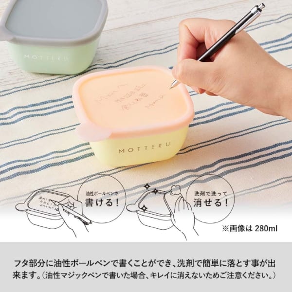 【アウトレット】書いて消せるフードコンテナ280ml　2個セット：ピーチオレンジの商品画像2枚目