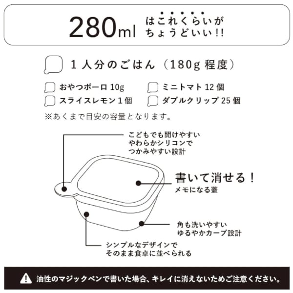 【アウトレット】書いて消せるフードコンテナ280ml　2個セット：ピーチオレンジの商品画像5枚目