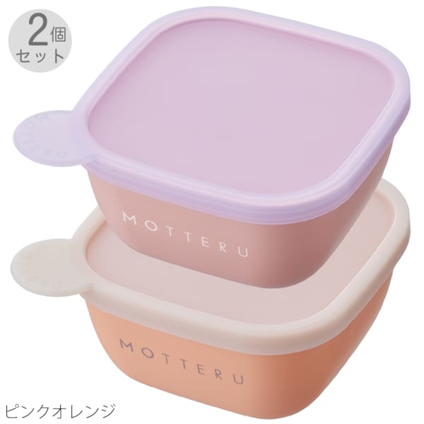 【アウトレット】書いて消せるフードコンテナ280ml　2個セット：ピーチオレンジの商品画像7枚目