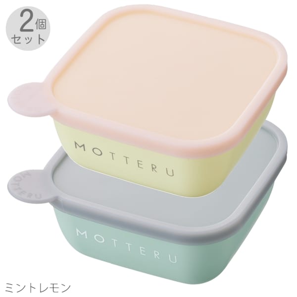 書いて消せるフードコンテナ　400ml　2個セット：ミントレモンの商品画像7枚目
