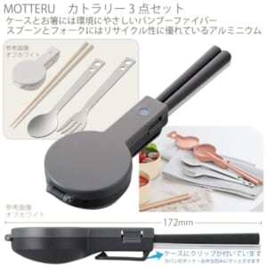 cpat-A14-MO-3018-009