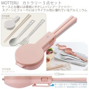 cpat-A14-MO-3018-030