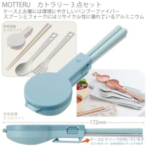 cpat-A14-MO-3018-034