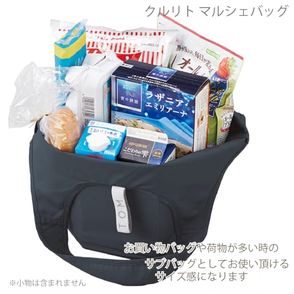 【アウトレット】クルリト　マルシェバッグ：グレーの商品画像2枚目